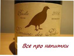 Красноватое вино в Бургундии