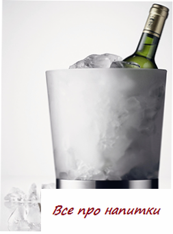 Лучшая температура вина для его потребления