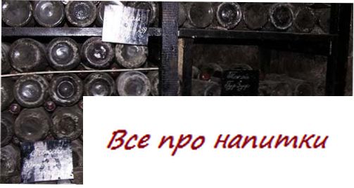 Для незначительного числа бутылок хватить прикрепить к ящикам и полкам таблички, по тот или иной можнож выяснить заглавие вина, год и численность бутылок