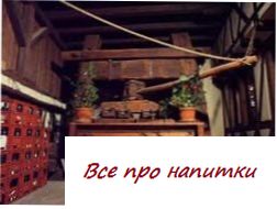 Древесные прессы приноравливались теснее в древние эпохи, что обосновывают бессчетные находки и изображения