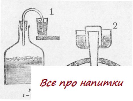 Укупорка вина при брожении